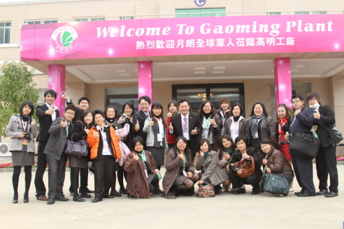 Посещение завода в Gaoming